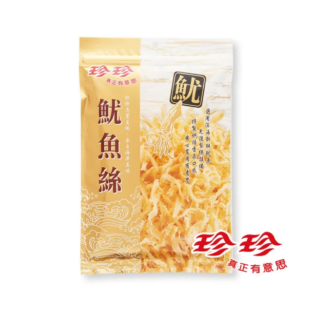 【珍珍】魷魚絲 2包入(80g/包)