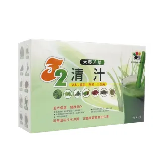【大麥若葉】32清汁 草本 蔬果 堅果 三益菌 15gx14包/盒