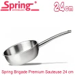 【瑞士Spring】尊爵系列單柄多層複合金湯鍋1566-24(24CM)