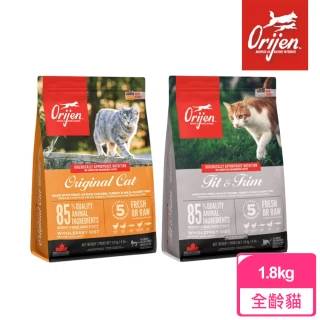【Orijen】無穀配方貓飼料1.8KG(鮮雞愛貓/鮮雞室內貓 貓乾糧)
