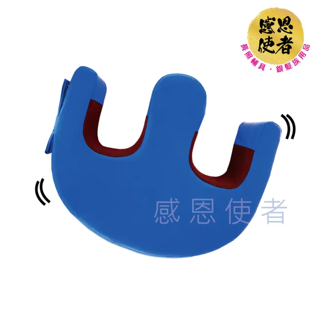 【感恩使者】靠墊 - 山型腳枕 1個入 ZHCN2306(可拆式乳膠防水枕套 身體定位 臥床簡單運動)