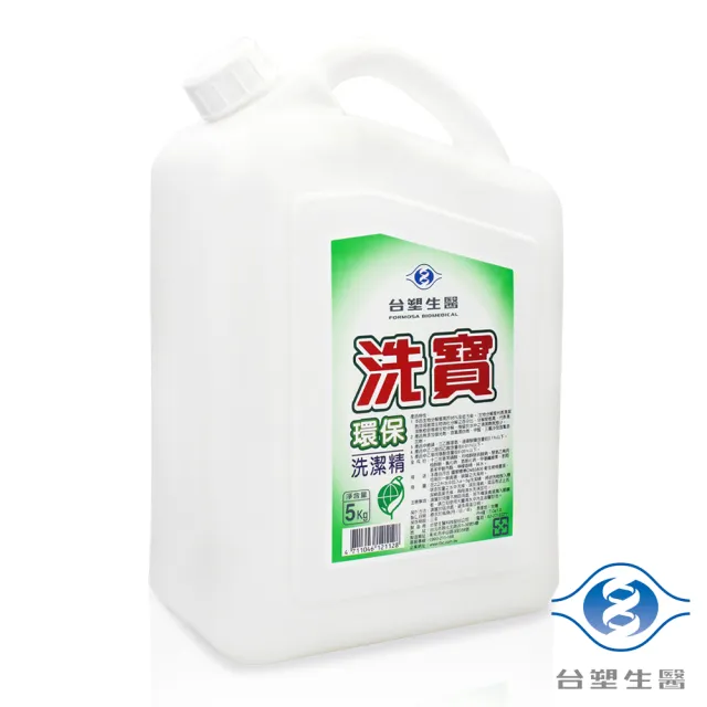 【Dr’s Formula 台塑生醫】洗寶環保洗潔精 洗碗精 5kgX4入