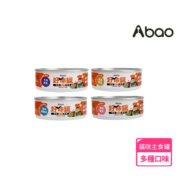 Abao 阿寶 貓咪微肉絲主食罐-好命罐80g*8罐(貓罐/全齡貓/貓主食罐/微肉絲罐頭)