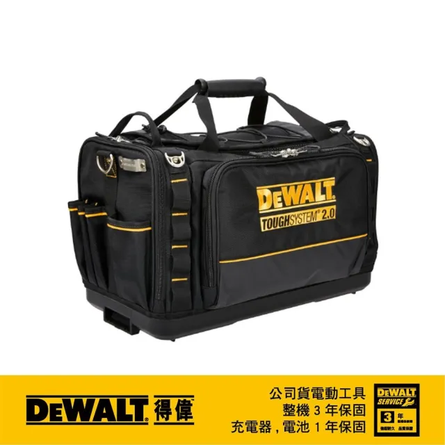 【DEWALT 得偉】22硬漢工具袋 大型(DWST 83522-1)