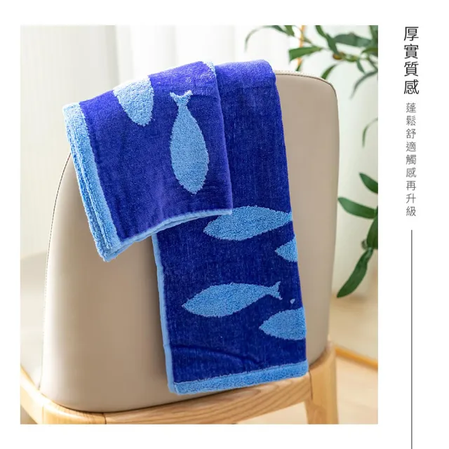 【SunFlower 三花】6條組游刃有魚毛巾
