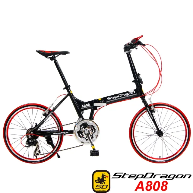 【StepDragon】A808 20吋451(日本Shimano24速 鋁合金折疊車)