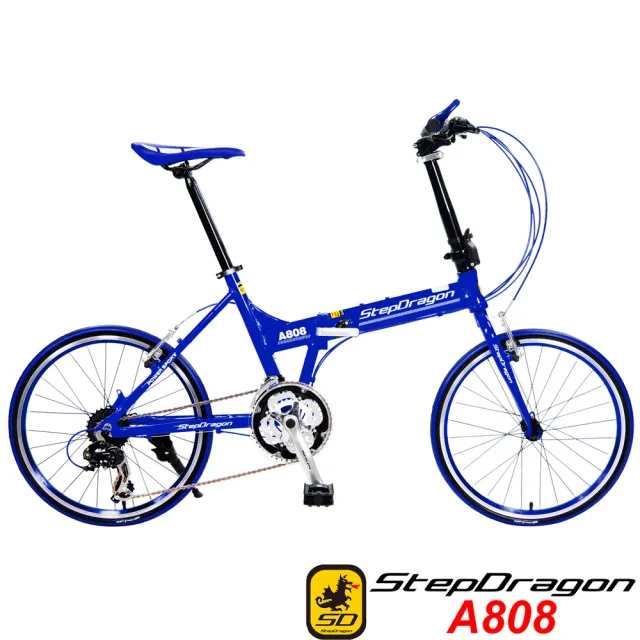 【StepDragon】A808 20吋451(日本Shimano24速 鋁合金折疊車)