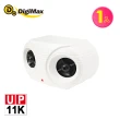 【DigiMax】UP-11K 營業用 專業級超音波驅鼠器