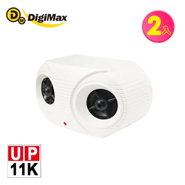 【DigiMax】UP-11K 營業用 專業級超音波驅鼠器 二入組