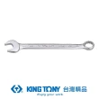 【KING TONY 金統立】專業級工具複合扳手 梅開扳手 6mm(KT1060-06)