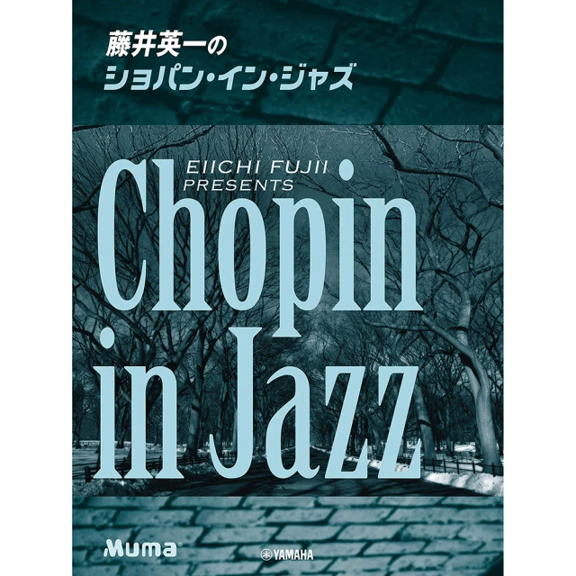 【DORA SHOP】鋼琴譜 977431 藤井英一の Chopin In Jazz