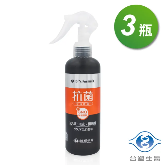 【Dr’s Formula 台塑生醫】抗菌防護噴霧255gX3入