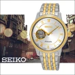 【SEIKO 精工】Presage 開芯系列經典機械女用腕錶錶-34mm 母親節 禮物(4R38-01A0KS)