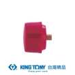 【KING TONY 金統立】安裝錘錘頭75°*28mm(KT91528S)