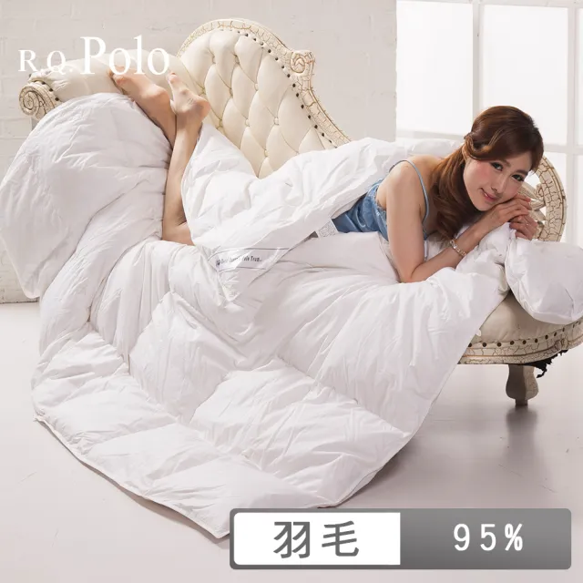 【R.Q.POLO】日規JIS五星級大飯店民宿 羽絨被/冬被-台灣製造(6X7尺)