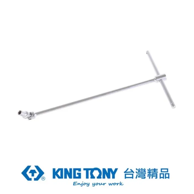 【KING TONY 金統立】專業級工具T型萬向套筒扳手17x200x500(KT577417M)