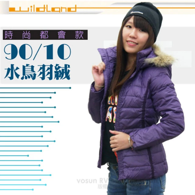 荒野 wildland 女款 貉子毛單件式保暖羽絨外套/大衣.保暖外套(92111 深紫)