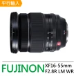 【FUJIFILM 富士】XF 16-55mm F2.8 R LM WR 變焦鏡頭(平行輸入)