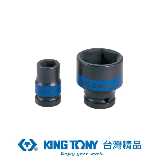 【KING TONY 金統立】專業級工具1/2 DR.公制六角氣動標準套筒(KT453528M)