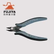 【Fujiya 富士箭】歐式薄型電子斜口鉗-抗靜電135mm(MTN03E-135)