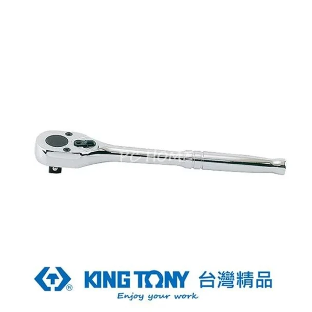 【KING TONY 金統立】專業級工具3/8  三分 DR.32齒拋光握把棘輪扳手8(KT3769-08P)