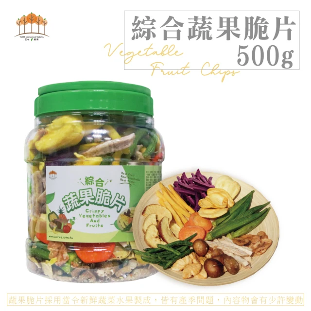 【五桔國際】日式輕食綜合蔬果500g