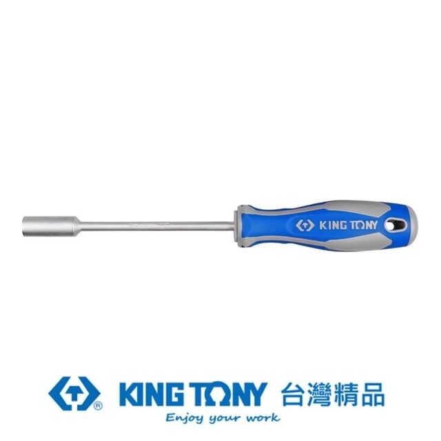 【KING TONY 金統立】套筒起子5mm(KT1450-05)