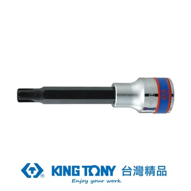 【KING TONY 金統立】1/2 DR.六齒軸心起子頭套筒M10.5(KT404925)