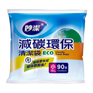 【妙潔】減碳環保 清潔袋(小/56×43cm/15L)