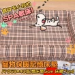 【Embrace英柏絲】典雅格紋系列 寵物睡墊 寵物床 記憶床墊-小(60x40)