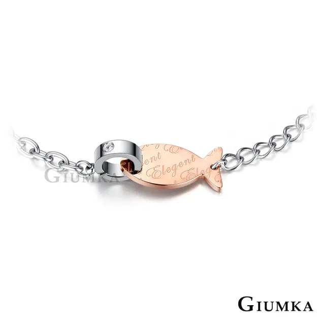 【GIUMKA】手鍊．Elegent 魚．玫(情人節禮物．送禮)