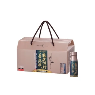 【台塑生醫】SET-龜鹿四珍養生液50ml(14瓶/盒)