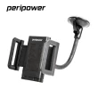 【peripower】MT-W14 30 cm 可彎式鋁管手機/平板支架 XL 加大夾具版(專用彎管支架)