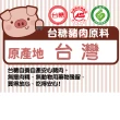 【台糖安心豚】3kg五花肉片量販包(CAS認證豬肉)