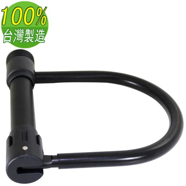 【OMAX】台製黑騎士單扣機車大輪鎖GHL-050(速)