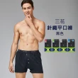 【Sun Flower三花】五片式針織平口褲.男內褲-黑色(純棉男四角內褲/專利五片式平口褲/四角褲)