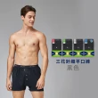 【Sun Flower三花】五片式針織平口褲.男內褲-黑色(純棉男四角內褲/專利五片式平口褲/四角褲)