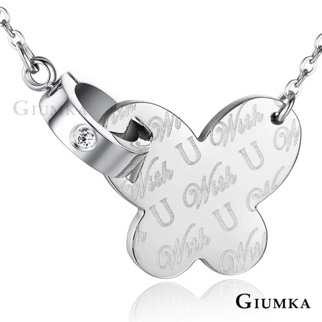 【GIUMKA】項鍊．與你共舞．銀色(情人節禮物)
