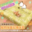 【Embrace英柏絲】綠葉系列 寵物睡墊 寵物床 記憶床墊-中(80x50)