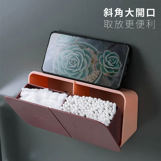 【FL 生活+】日式無痕壁掛雙格收納盒(整理盒/翻蓋/棉花棒/化妝棉/小物/防塵-S)