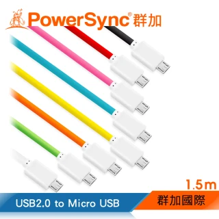 【群加 PowerSync】Micro USB 傳輸充電線 安卓手機平板用 / 1.5M 紅色(USB2-ERMIB152-3)