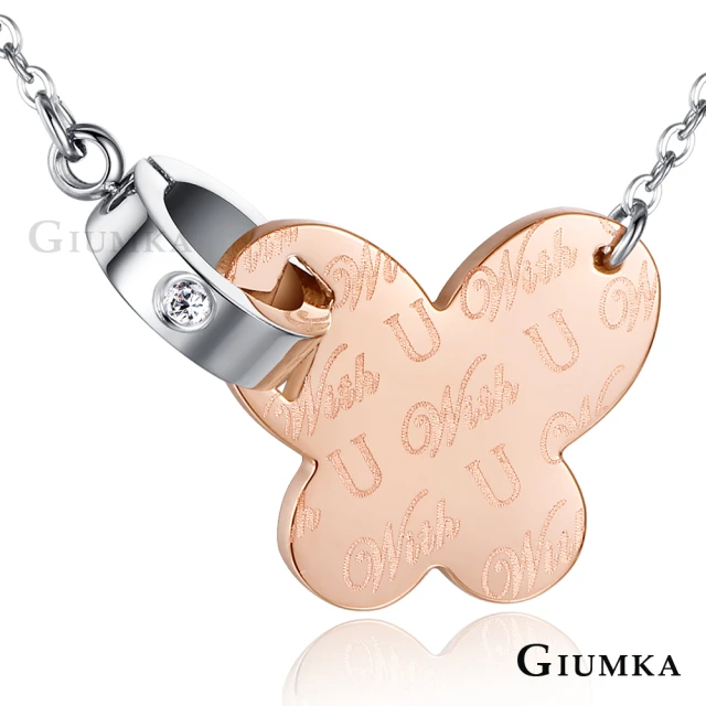 【GIUMKA】項鍊．與你共舞．玫(情人節禮物)