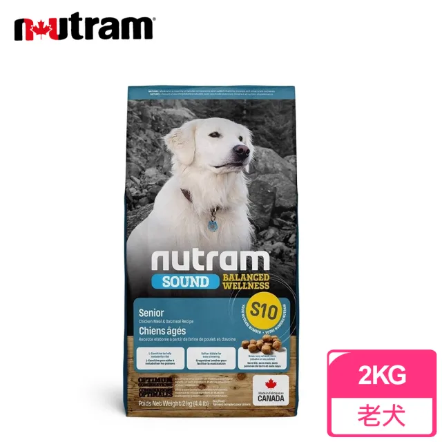 【紐頓Nutram】均衡健康系列S10 雞肉+燕麥老犬2KG(狗糧、狗飼料、狗乾糧)