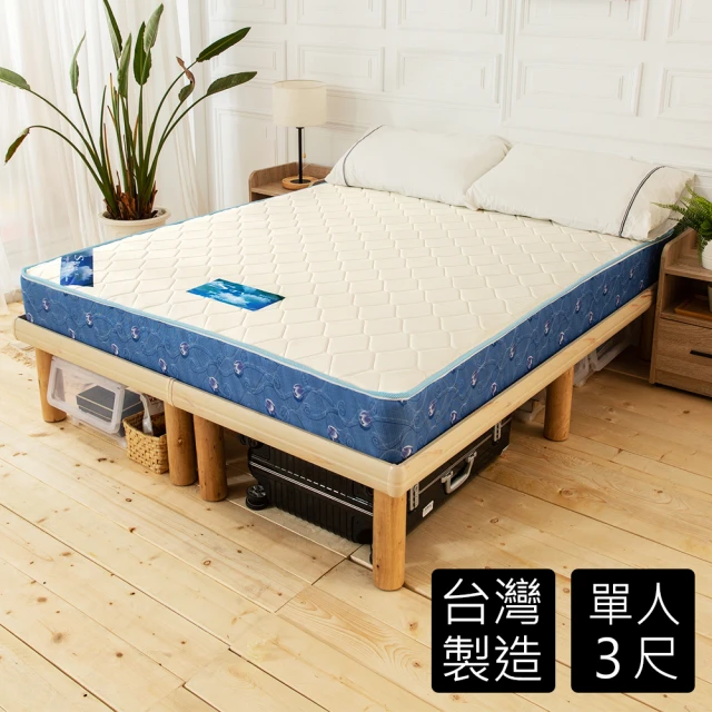 【時尚屋】韋納爾日式經典3尺單人獨立筒彈簧床墊(GA813-3)
