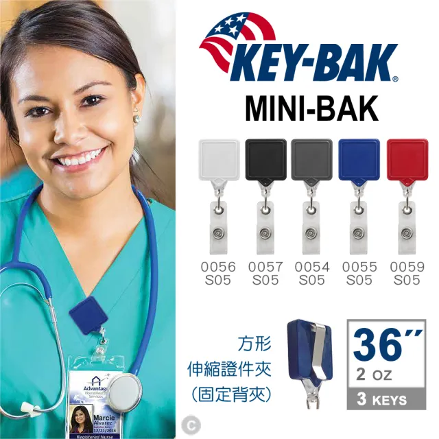 【WCC】KEY-BAK MINI-BAK 方形伸縮證件夾(固定背夾)