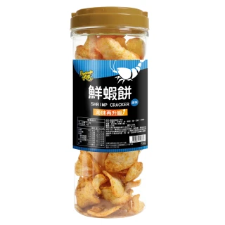 【卡滋】蝦喀鮮蝦餅-原味(120g)