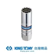 【KING TONY 金統立】3/8 DR.十二角磁性火星塞套筒21mm(KT366021)