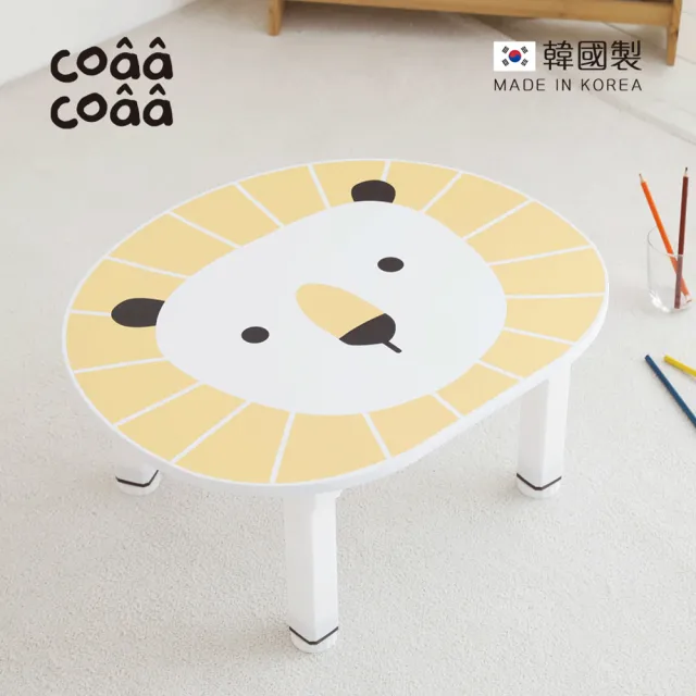 【韓國coaa-coaa】韓國製動物造型兒童摺疊桌/遊戲桌/學習桌-多款造型可選(兒童桌/折疊桌/小茶几)