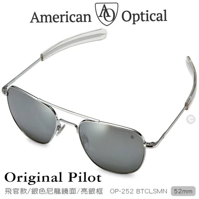 【American Optical】初版飛官款太陽眼鏡-銀色尼龍鏡面/亮銀色鏡框52mm(#OP-252BTCLSMN)