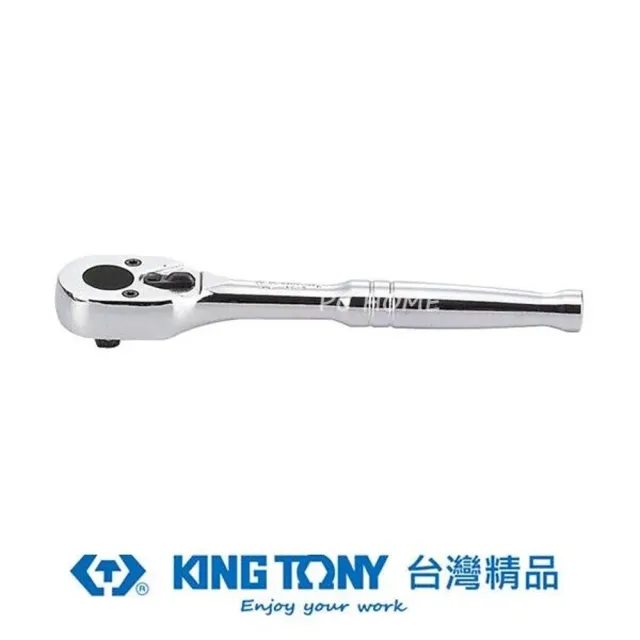 【KING TONY 金統立】專業級工具1/4  二分 DR.24齒全拋光握把棘輪扳手(KT2769-55P)